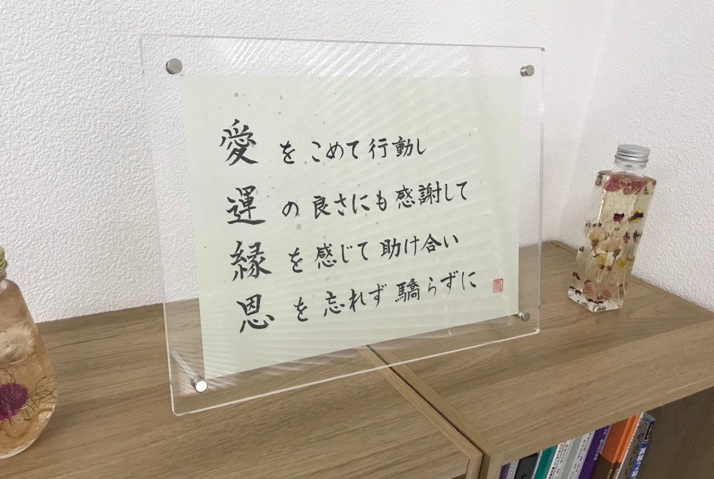 進学塾unit　感謝