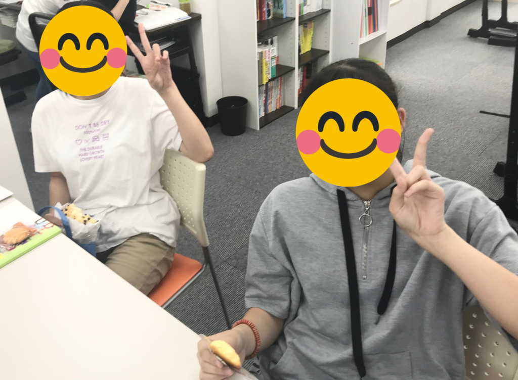 始まり