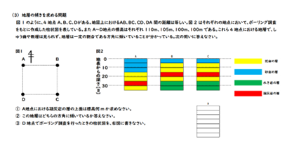 理科プリント