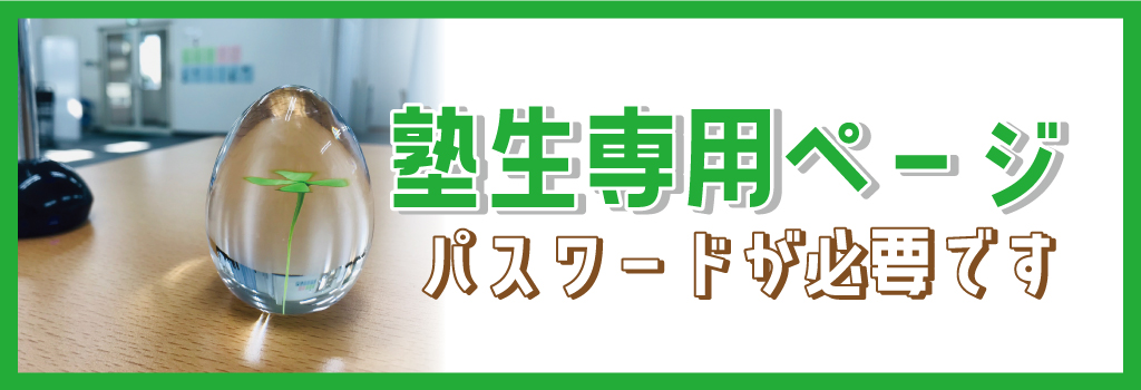 ピックアップバナー