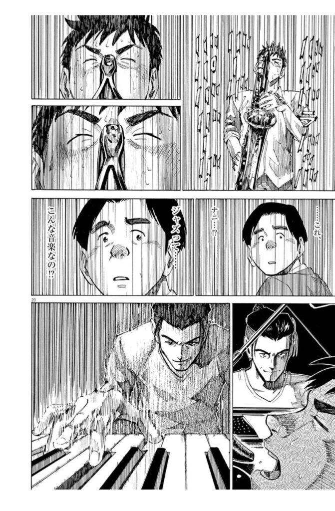 漫画の1コマ