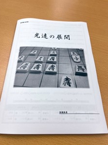 テキスト表紙