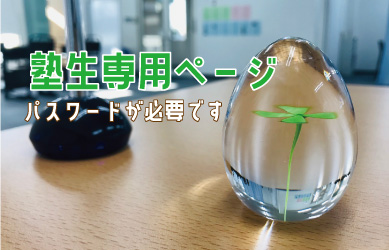 ピックアップバナー