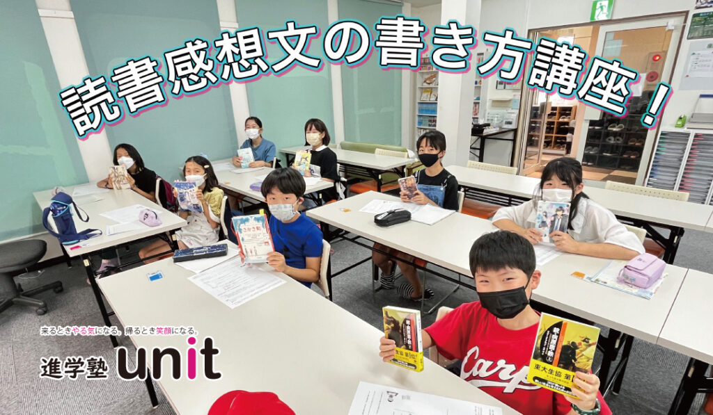 本を持つ子供たち