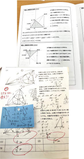 数学自作テキストと小テスト