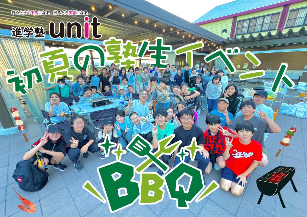 BBQ集合写真