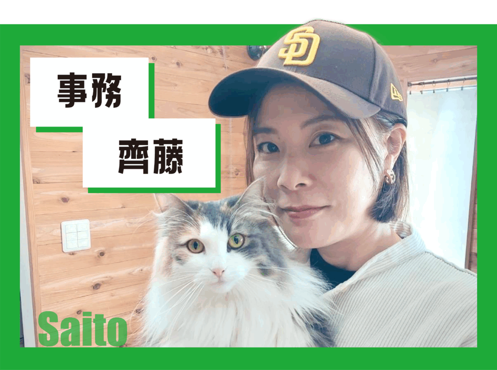 講師紹介